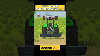 new poster का new update आ गया 🤑 indian vehicles simulator 3d 💥 #shorts #viral #gaming