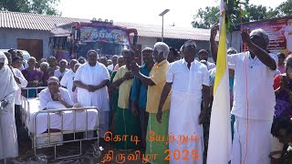 தைப்பூச பெருந்திருவிழா Day - 2 கொடி யேற்றும் திருவிழா 2025