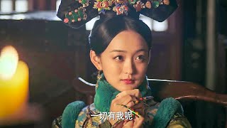 Ruyi couldn't bear to use the method to take revenge on empress, BaiRuiji was ruthless! #Ruyi