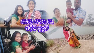 କେତେ ଜୋର ରେ କୁହୁଡି ପଡ଼ିଛି।@odialifestyle....Likumanivlog