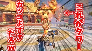 【SMITE実況】ごめん、普通にタワーﾊﾞｷﾊﾞｷモードあったわ（ふにゃ）