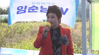 사랑좀 빌려주세요[ 가수 김향아] - 20201017 제1회 세계최초 유튜버 메밀꽃 축제