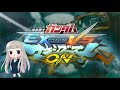 初心者必見！オバヒの防ぎ方【マキオン】 exvsmbon exvs