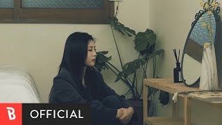 [MV] Hyejin Jang(장혜진) - Not good at goodbyes(이별이 서툴러서)