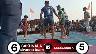 Gone Gandla Vs Sakunala Sivanna