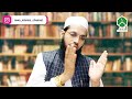 mehman ka haq kitne din मेहमान का हक कितने दिन muftiwaseemahmeddehlvi mwaislamicchannel allah