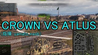 【WoT：クランウォーズ】CWE7-軍拡競争- Episode12 byCROWN