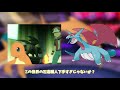 【ゆっくり解説】ゲーム本編未確認の謎ポケモン13選