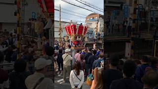 2018年10月14日　枚岡神社秋郷祭　布団太鼓台　踏切横断　東大阪　festival Japan