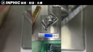 INPHIC【英菲克】PLC全自動高速食品級枕臥式流水生產線-顆粒粉末立式量杯滾刀定量分裝包裝機器設備-臺灣廠商 沖泡粉鋁箔袋 調味料粉 辣椒胡椒粉 乾燥劑 印日期 KI-376L台北 彰化台南高雄