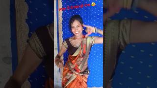 Relwa banwal na chuti#bhojapurisong #shortvideo #trendingsong #youtubeshorts #viralvideo