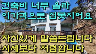 양평전원주택매매,용문산자락에 위치한 고즈넉한 마을,2층주택,썬룸공간,단지상단위치