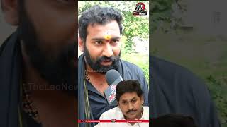 ఇంకోసారి జగన్ వస్తే.. ఈ స్వామి చెప్పింది వింటే షాకే #ysjagan #ysrcp #chandrababunaidu #leonews #ap