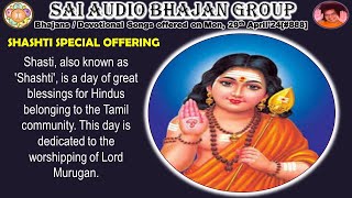 Shashti Special Offering - Bhajans/Devotional Songs on Lord Murugan - Mon, 29th Apr'24