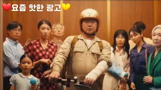 요즘 핫한 공익광고💛 국립중앙의료원 (tv.cf) #국립중앙의료원 #보건복지부 #공익광고