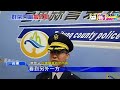 20170202中天新聞　ktv大亂鬥！「醉」後起衝突　場面險失控