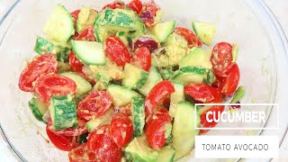 Cucumber Tomato Avocado Salad Recipe