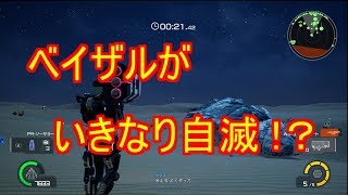 【EDF IR】DLC EX14 ベイザル自滅バグ【字幕説明】