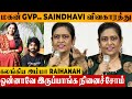 GV Prakash Mother Raihanah Speech About Divorce With Saindhavi At Maathikkalaam Maalai Song Launch