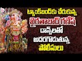 Khairatabad Ganesh Shobha Yatra | Khairatabad Ganesh 2023 | Tankbund | SumanTV Digital News