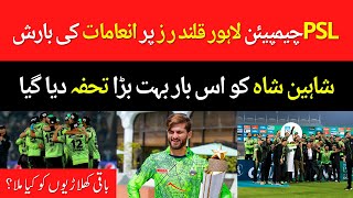 Lahore Qalandars announce gifts for Shaheen Afridi after winning PSL 8 final
