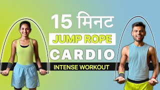 15 Min🔥INTENSE🔥Jump Rope Cardio Workout at Home in Hindi🔥No Repeat/Standing/Belly Fat Men & Women