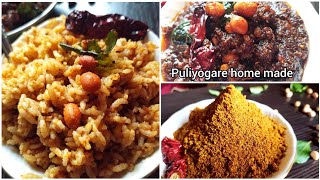 Puliyogare recipe - ದೇವಸ್ಥಾನದ ಪ್ರಸಾದ ಶೈಲಿಯ ಪುಳಿಯೊಗರೆ | Temple style  Puliyogre Gojju