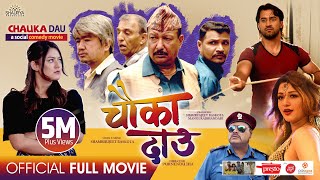 CHAUKA DAAU || New Nepali Full Movie || Santosh Panta, Barsha Raut, Wilson Bikram, Taiyab, Rabindra