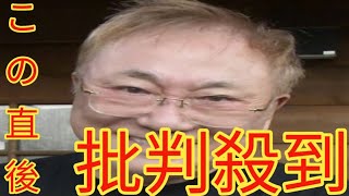 高須克弥院長が激怒「馬鹿医者め！」献体写真公開めぐる謝罪釈明の麻生泰氏や女性外科医に