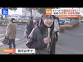 【live】夜のニュース japan news digest live 最新情報など｜tbs news dig（2月24日）