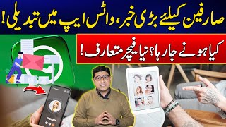 Huge News For WhatsApp Users - Shocking Changed In WhatsApp - 24 News HD