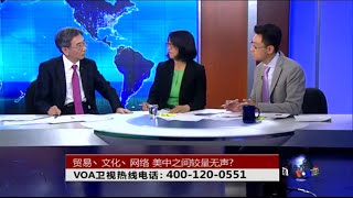 VOA卫视(2015年5月28日 第二小时节目)