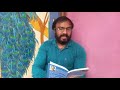 avva ಅವ್ವ ಕವನ ಪಿ.ಲಂಕೇಶರ ಕವನ ಜೀವನಾಧಾರಿತ ಪುಸ್ತಕ ರಚನೆ ಡಾ.ಪದ್ಮಿನಿನಾಗರಾಜು ರವರು ವಾಚನ ಪ್ರದೀಪ್.ಟಿ .ನಿರಂಕುಶ