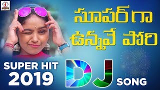 Super Gaa Unave Pori Latest DJ Song | Telangana 2019 SUPER HIT DJ Song | Lalitha Audios And Videos