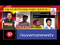 ಡ್ರೋನ್ ಪ್ರತಾಪ್ ಹೇಳಿದ್ದು ನಿಜಾನಾ..? ಸುಳ್ಳಾ..? | Did Drone Boy Pratap Realy Built Over 600 Drones..?