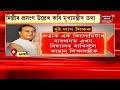 himanta biswa sarma বিগত ১০ বছৰত নিযুক্ত ২ লাখ শিক্ষকঃ মুখ্যমন্ত্ৰী assam news