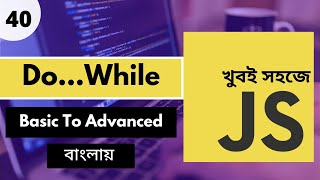 Explore JavaScript Do While Loop Secrets In Javascript Bangla Tutorial | P - 40 [Web Ship]