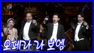 [#KBS교향악단]오페라 #라_보엠 #La_Bohème #자코모_푸치니 #Giacomo_Puccini / 지휘#Yoel_Levi ㅣ KBS방송