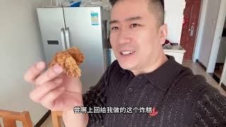 带老爸安贞医院一年复查，挂号有疑问结果非常好，大家遇到过吗？ #vlog日常 #安贞医院 #复查结果一切正常 #孝顺 #挂号难看病难