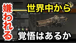 【解説実況】最強武器Maulerこれじゃね疑惑【cod:iw】