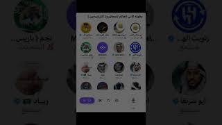 مساحة مشاري الشمري بعد قرعه كاس العالم للاندية 2025