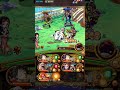 トレジャーマップ！vs クイーン！イベントキャラのみ周回！ ［optc］［トレクル］［one piece　treasure　cruise］［원피스 트레져 크루즈］［ワンピース］