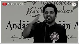 Ladkiya Ishq Mein kitni Pagal hoti hai | Tehzeeb hafi poetry | - Trend Zone