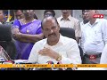 మంత్రి కొలుసు పార్థసారథి మీడియా సమావేశం minister kolusu parthasarathy press meet🔴live