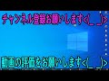 【windows】パソコン起動時、自動でログインする設定方法【補足】