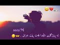 بــۆچــی لــەم ڕۆژگـــارەدا مــنت بــەجــێ هــێشت ....💔✋