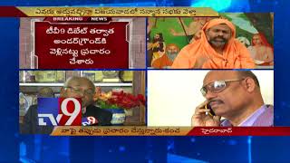 Arya Vaishyas vow to stop Kancha Ilaiah's felicitation in Vijayawada - TV9