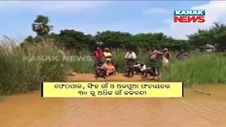 Flood Water Enters Villages In Jajpur \u0026 Kendrapara