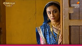 Shyam Dhun Lagi Re | Episode 147 | Mon-Sun | 7:30 PM | Colors Gujarati