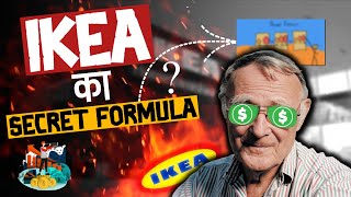 IKEA: A Restaurant Hiding Behind Furniture Company?